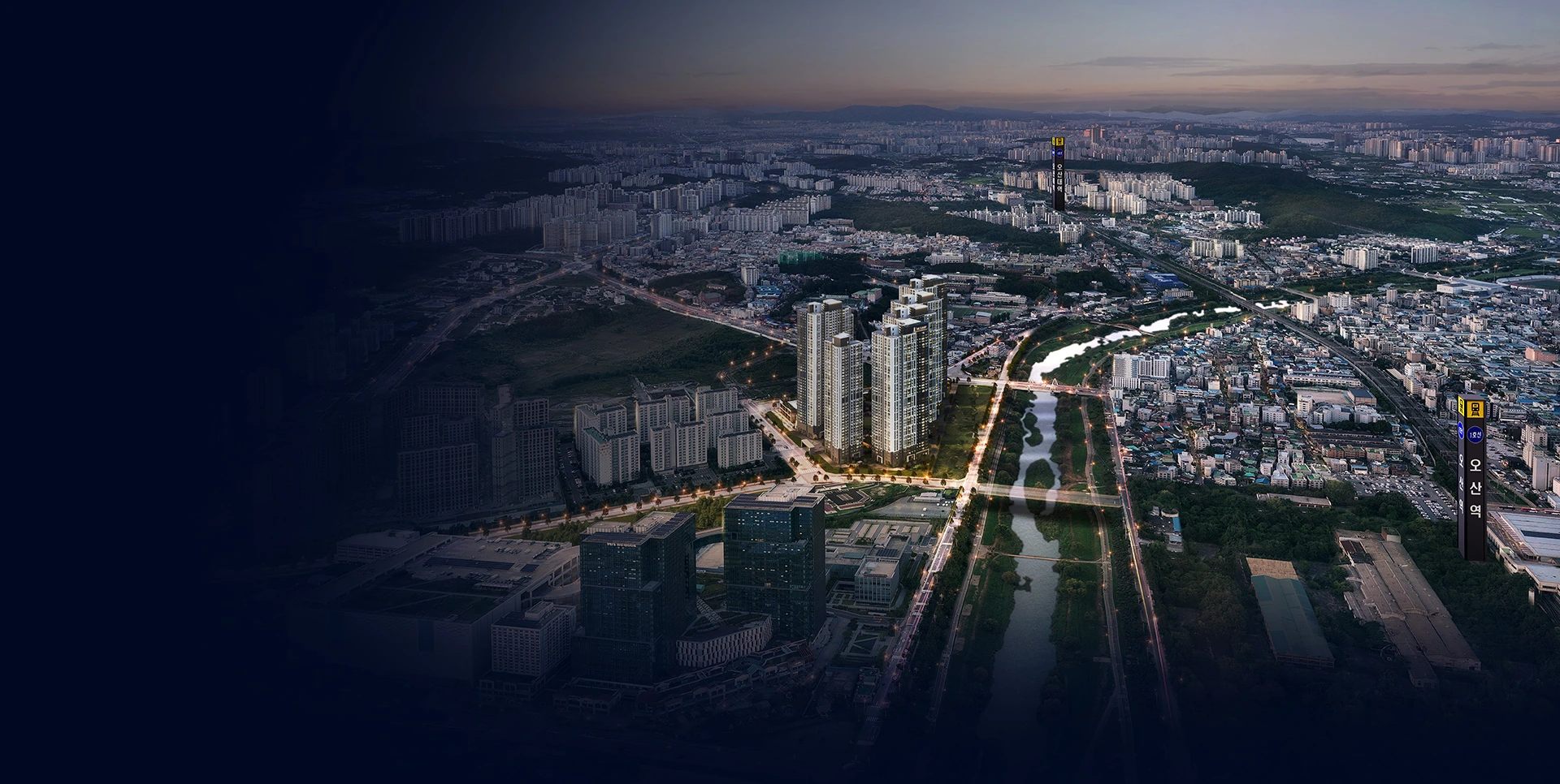 더샵 오산역아크시티와 오산역 일대 조감도
